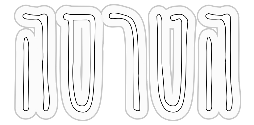 Outline Image