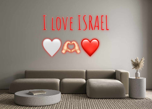 שלט מעוצב אישית I love ISRAEL...